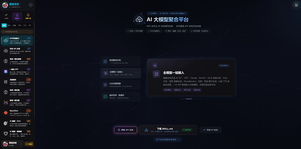 电商活动案例